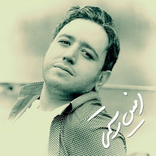 دانلود آهنگ خدا